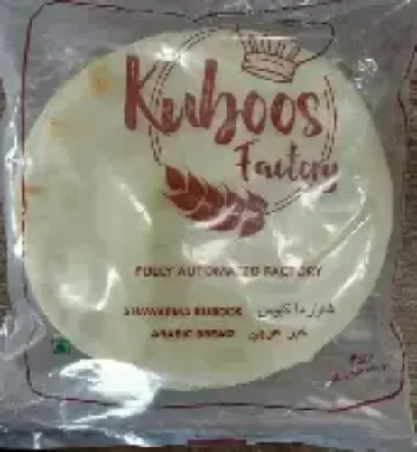 Kuboos Special Offer
